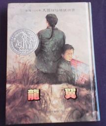 瑞翼吊球喇叭 吊頂式音響 超市商場懸掛式音箱廣播器 歷史價格詳細信息