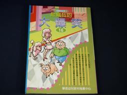 【懶得出門二手書】《最好別想起》│木馬文化│溫蒂&bull;沃克│八成新(22A37) 歷史價格詳細信息