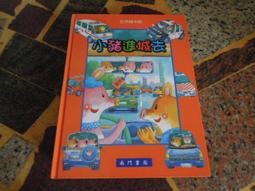 (知G6E) 木馬文化  不死煉金術師1：預言中的雙胞胎  ISBN：9789866200984 歷史價格詳細信息
