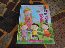 (知G6E) 木馬文化  不死煉金術師1：預言中的雙胞胎  ISBN：9789866200984 歷史價格詳細信息