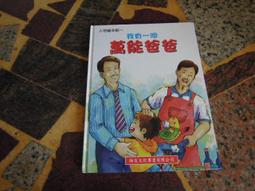 【我識】一網打盡英文單字15,000(附1MP3) 歷史價格詳細信息