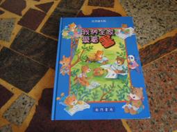 南門書局 我是學霸：10分鐘愛上數學 歷史價格詳細信息