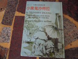 《智茂》小黑兔沙得拉(全1冊)【頭大大-童書】十07◎BQ3 歷史價格詳細信息