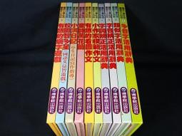 【二元文學館】《新．身體手冊》ISBN:9579760926│中國知的│中山千夏│九成新 歷史價格詳細信息