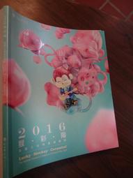 【軼田二手書店】《跟我學漫畫》ISBN:9572964305│卡其傳播│阿彬叔叔  │八成新 歷史價格詳細信息
