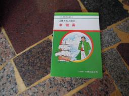 知F1B  天下文化  我懂你的知識焦慮  9789864791910 歷史價格詳細信息