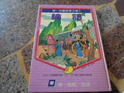 知F1B  天下文化  我懂你的知識焦慮  9789864791910 歷史價格詳細信息