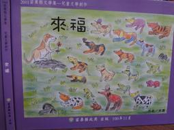 2011年嘉木千年古茶500克沱茶生茶5沱1465元 歷史價格詳細信息