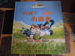 「月光舞會」仙女風輕奢小眾高級設計感項鏈女送閨蜜生日禮物純銀 歷史價格詳細信息
