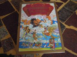 【中古】神木與瞳 / 為你而活 歷史價格詳細信息