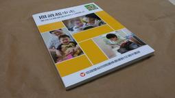 信誼 月芽香 9789861611518【童書繪本】 歷史價格詳細信息