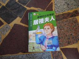【世一】愛的教育 小婦人 C 歷史價格詳細信息