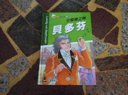 (知V24F)  《魔戒二部曲：雙城奇謀》ISBN:9570823372│聯經│托爾金 歷史價格詳細信息
