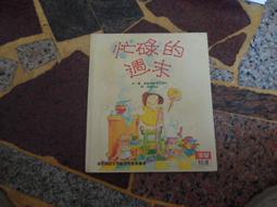 週末的快樂效應：不被超時工作與忙亂瑣事綁架，順利切換「假日模式」，找回久違的週休生活 歷史價格詳細信息