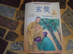 【知V24D】《死亡印記》ISBN:9868076595│宏道文化│哈蘭‧科本│黃斑 歷史價格詳細信息