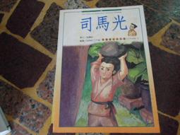 【知V5A】《飢餓遊戲》9789862131367│大塊文化│蘇珊．柯林斯│些微泛黃 歷史價格詳細信息