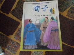 【知V5A】《飢餓遊戲》9789862131367│大塊文化│蘇珊．柯林斯│些微泛黃 歷史價格詳細信息