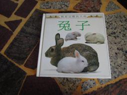 【 上誼出品 】蘋果樹小女巫1 - 磨坊裡的新鄰居 歷史價格詳細信息