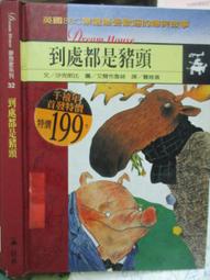【小熊家族】《到普羅旺斯去療傷》ISBN:9576595622│宇河文化出版有限公司│李一然│全新 歷史價格詳細信息