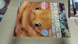 驚心動魄 Unbreakable 布魯斯威利 山繆傑克森  (台灣市售  公司貨) 歷史價格詳細信息