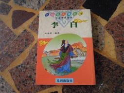 【知F16A】《第十二個天使》ISBN:9577336841│新雨│奧格．曼迪諾,  林瑞瑛│泛黃斑 歷史價格詳細信息