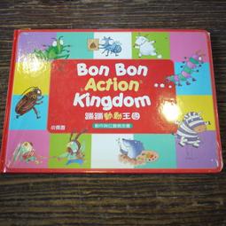 【午後書房】動力火車│明天的明天的明天 [上華] 241211-19 歷史價格詳細信息