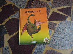 (知F1C)  三采  我不喜歡這世界, 我只喜歡你(影劇紀念版)  喬一  9789863425687 歷史價格詳細信息