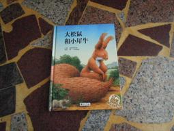 (知F1C)  三采  我不喜歡這世界, 我只喜歡你(影劇紀念版)  喬一  9789863425687 歷史價格詳細信息