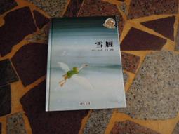 (知F1C)  三采  我不喜歡這世界, 我只喜歡你(影劇紀念版)  喬一  9789863425687 歷史價格詳細信息