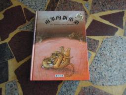 (知F1C)  三采  我不喜歡這世界, 我只喜歡你(影劇紀念版)  喬一  9789863425687 歷史價格詳細信息