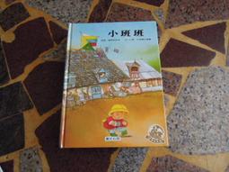 (知F1C)  三采  我不喜歡這世界, 我只喜歡你(影劇紀念版)  喬一  9789863425687 歷史價格詳細信息