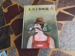 (知F1C)  三采  我不喜歡這世界, 我只喜歡你(影劇紀念版)  喬一  9789863425687 歷史價格詳細信息