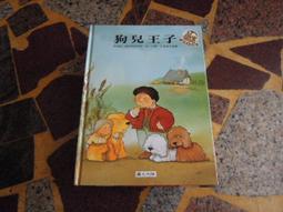 (知F1C)  三采  我不喜歡這世界, 我只喜歡你(影劇紀念版)  喬一  9789863425687 歷史價格詳細信息