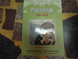 【未來】好好說話，到哪都是人氣王！/芳索瓦茲‧布雪 五車商城 歷史價格詳細信息