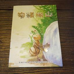 【午後書房】98'滾石最賣座主打歌刷新全紀錄 新臺灣男人 新臺灣女人 新臺灣愛人 3CD [滾石] 240731-29 歷史價格詳細信息