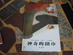 (知G21G)  上海馳翰2013春季大型藝術品拍賣會  中國書畫(一) 歷史價格詳細信息