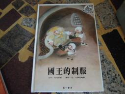 (知G21G)  上海馳翰2013春季大型藝術品拍賣會  中國書畫(一) 歷史價格詳細信息