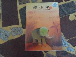 (知G21G)  上海馳翰2013春季大型藝術品拍賣會  中國書畫(一) 歷史價格詳細信息