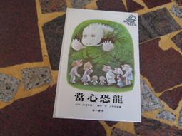 當心玻璃 C2506 小心階梯 小心頭部 小心地  標式貼紙 警語貼紙 警示貼紙 [ 飛盟廣告 設計印刷 ] 歷史價格詳細信息