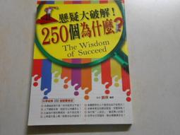 【森林二手書】10709 2*SG7《莫可可玩轉西班牙│北京布克布克文化》有私章 龍圖騰 歷史價格詳細信息