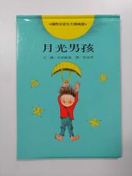 d3起落箭臺複合滑輪弓箭臺四向可調送卡扣弓箭射箭配件 歷史價格詳細信息