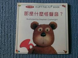 【MY便宜二手書/童書*】音樂的小精靈│信誼 歷史價格詳細信息