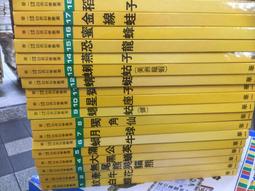 彩色圖解舌診大全精裝 觀舌知健康 圖解辯證圖譜大全中醫臨床看舌苔診斷病例 中醫看舍苔手診面診舌診全書 零基礎學養生調理書籍 歷史價格詳細信息