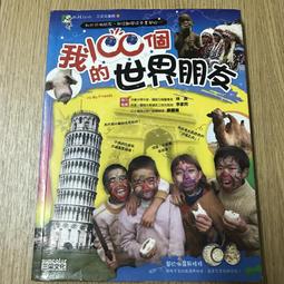 【MY便宜二手書/童書】我小時候長什麼樣子│上人文化 歷史價格詳細信息