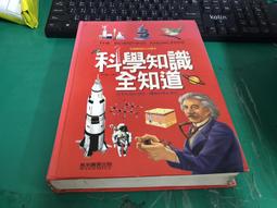 【風車圖書】全腦開發遊戲書兩歲(學運筆/生活常識/創意力/數學啟蒙/創意著色書/五冊裝)｜創意力 學運筆 生活常識| 歷史價格詳細信息
