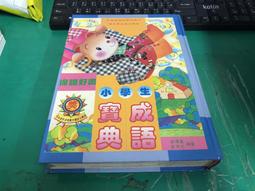 小人書水滸傳之鬧華山，品相如圖保證老版出手退13515 歷史價格詳細信息