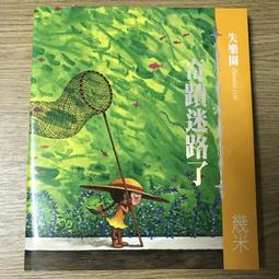 米樂奇大門縫密封條門邊靜音條推拉門防碰關門墊門條防撞防風隔音 歷史價格詳細信息