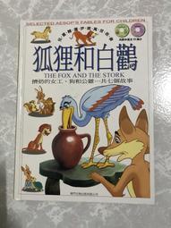 附2片光碟《全民英檢G05N~初級系列追分片語525》常春藤│賴世雄 無劃記 124R 歷史價格詳細信息
