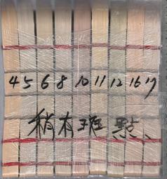 B IQ學習貼紙書 ㄅㄆㄇ 123 ABC 形狀色彩 可愛動物 交通工具 日常生活 蔬果花卉 巧育 遊戲書 歷史價格詳細信息