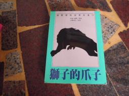 獅子的點心：2020本屋大賞TOP2！小川糸全新小說，感淚必至！【城邦讀書花園】 歷史價格詳細信息